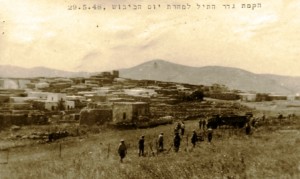 May 29 1948 view from kibbutz